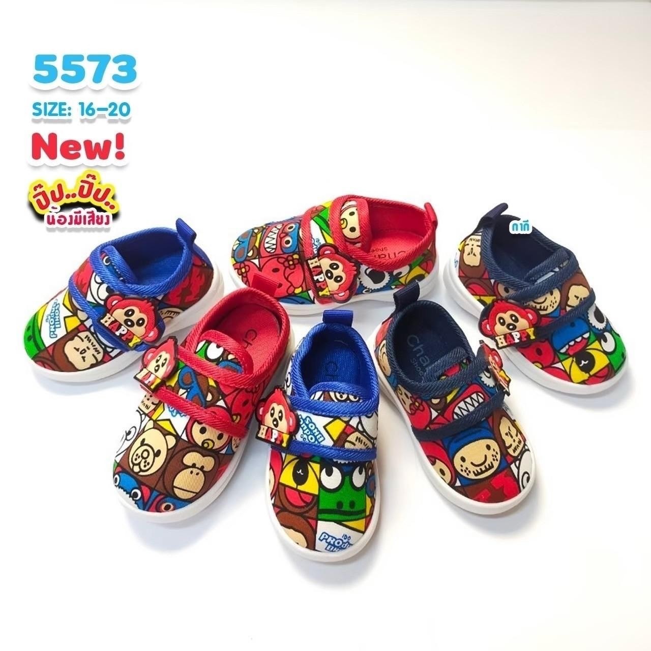 5573 Boy’s & Girl’s Sandals Shoes Size 16-20
