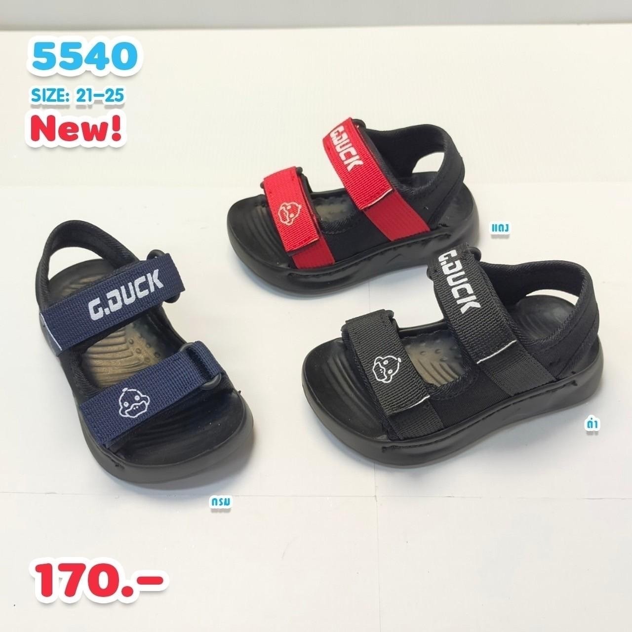 5540 Boy’s Sandals Shoes Size 21-25