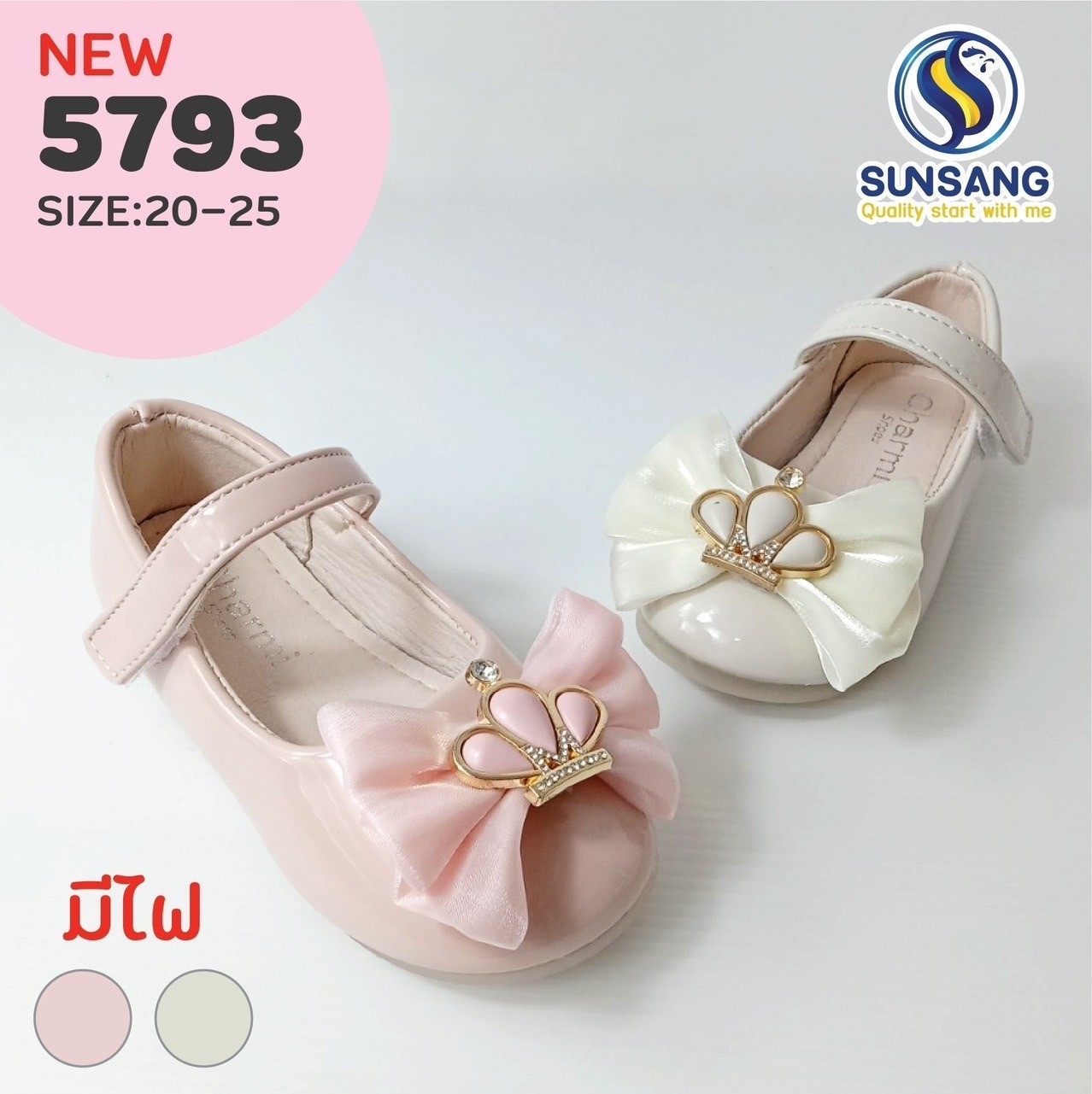 5793 Girl’s Court Shoes Size 20-25