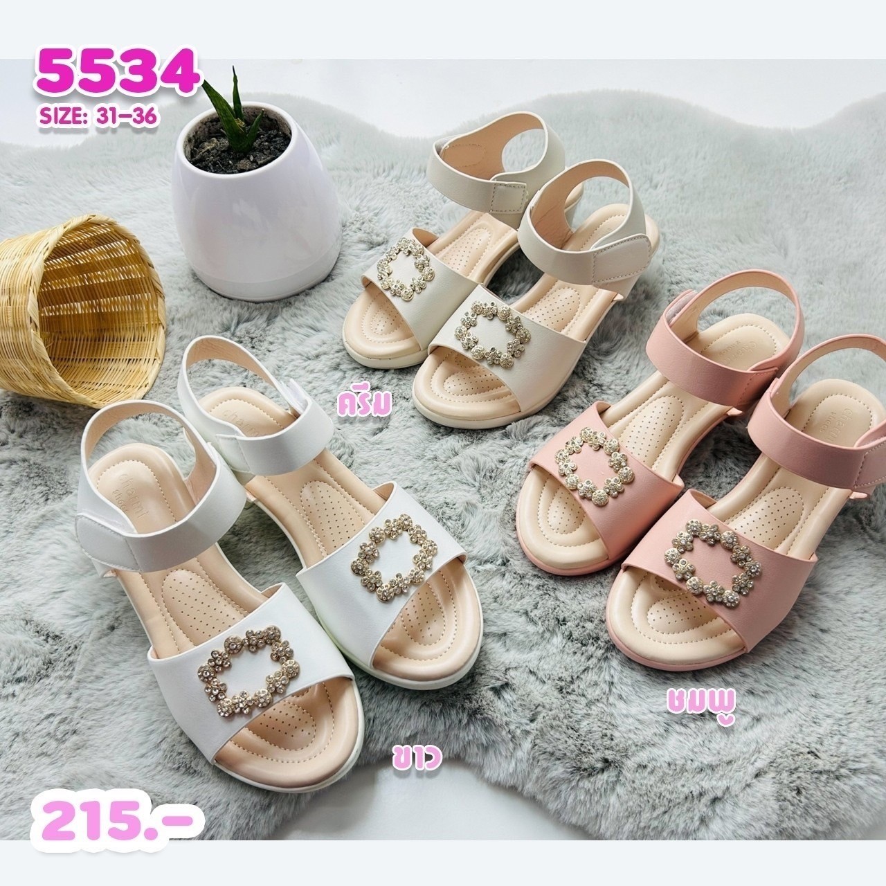 5534  Girl’s Sandals Shoes Size 31-36
