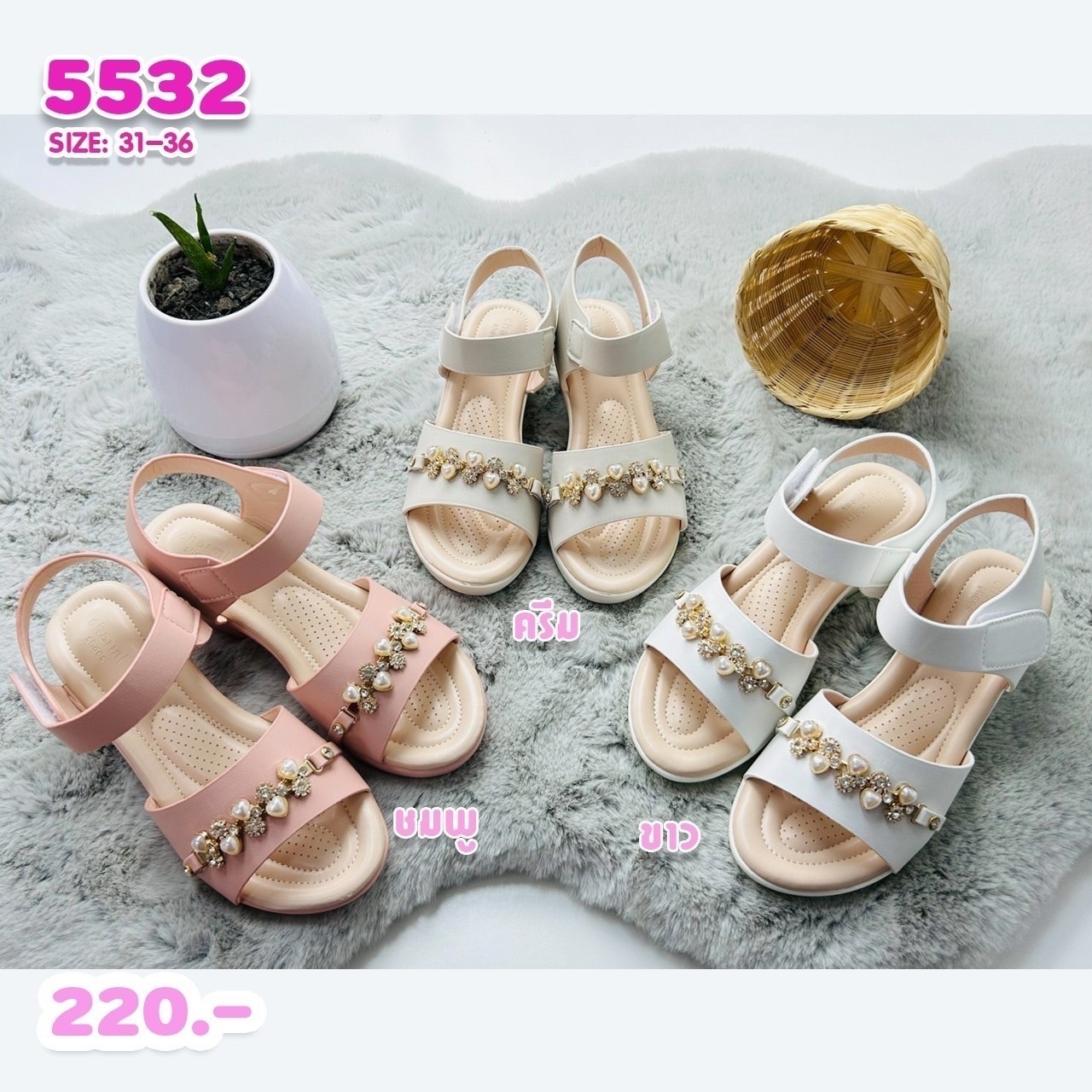 5532 Girl’s Sandals Shoes Size 31-36