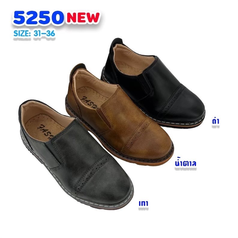 5250 Boy’s Court Shoes Size 31-36