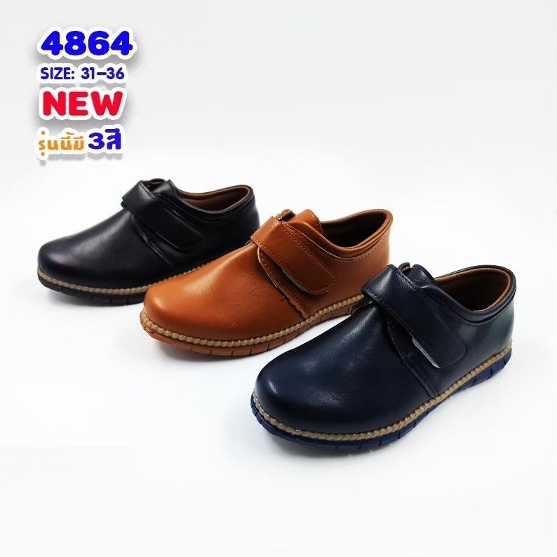 4864 Boy’s Court Shoes Size 31-36