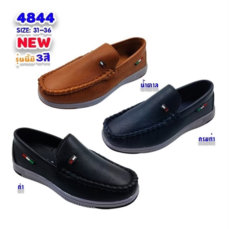 4844 Boy’s Court Shoes Size 31-36