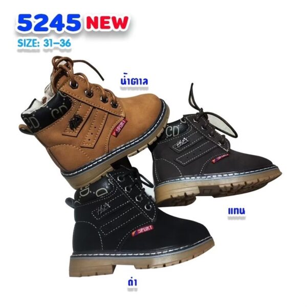 5245 Boy's Court Shoes Size 25-30 - Image 2