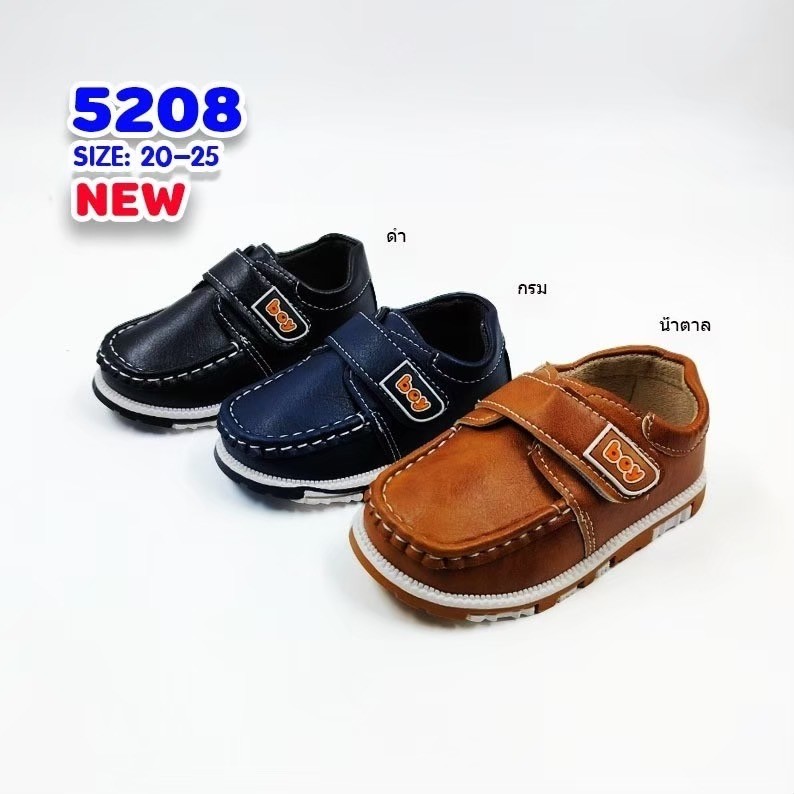 5208 Boy’s Court Shoes Size 20-25