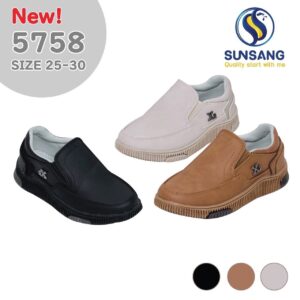 5758 Boy's Court Shoes Size 25-30