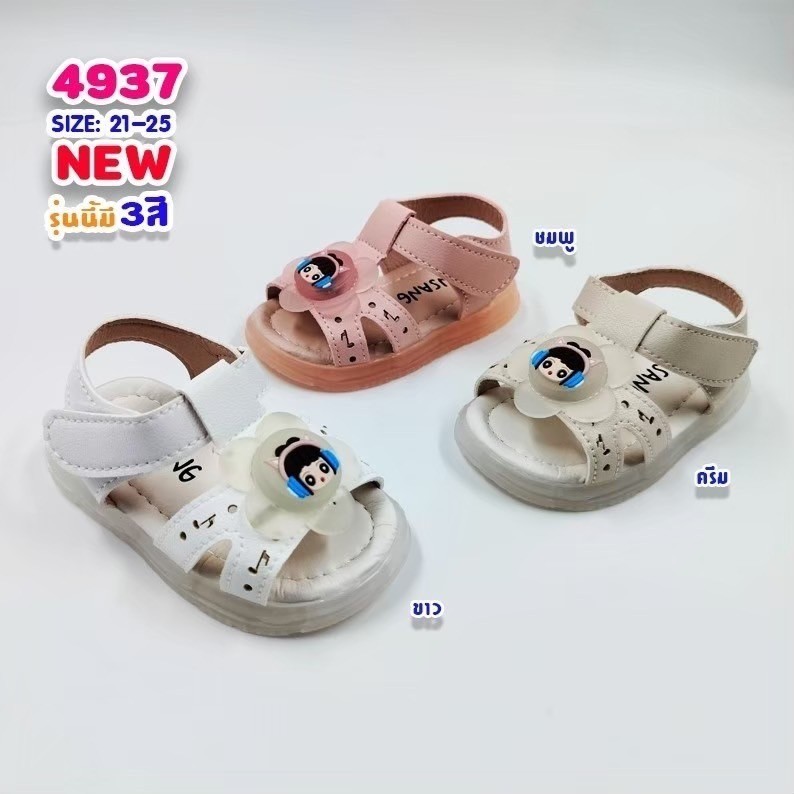 4937 Boy&Girl’s BABY(6-18เดือน) Size 21-25