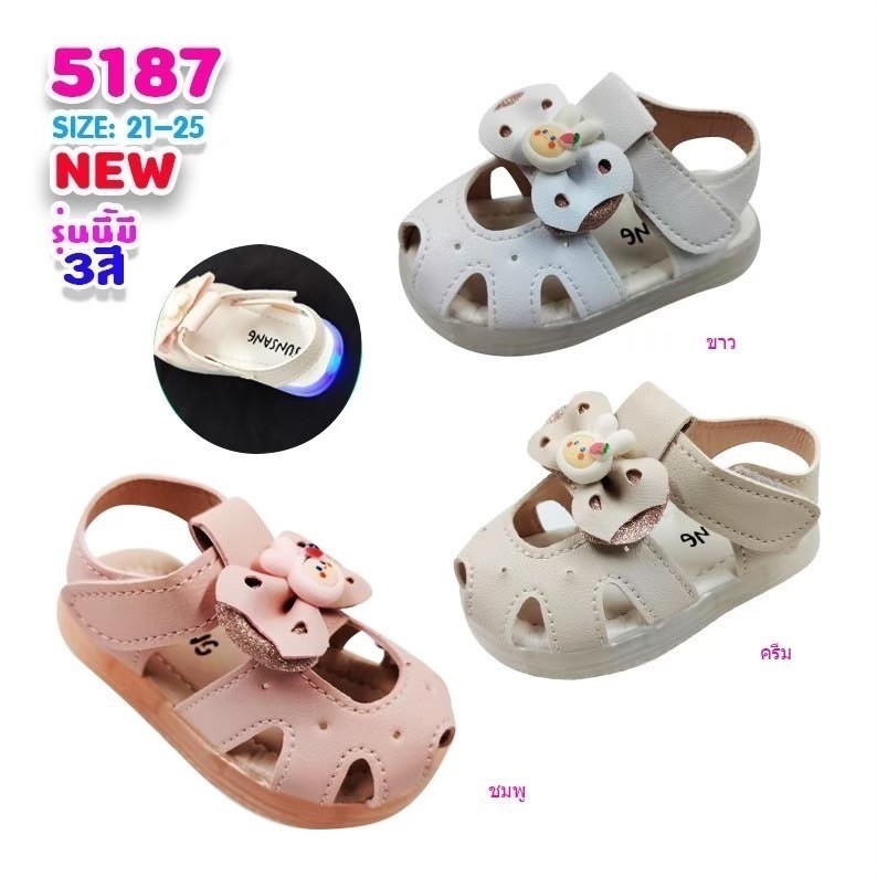 5187 Boy&Girl’s BABY(6-18เดือน) Size 21-25