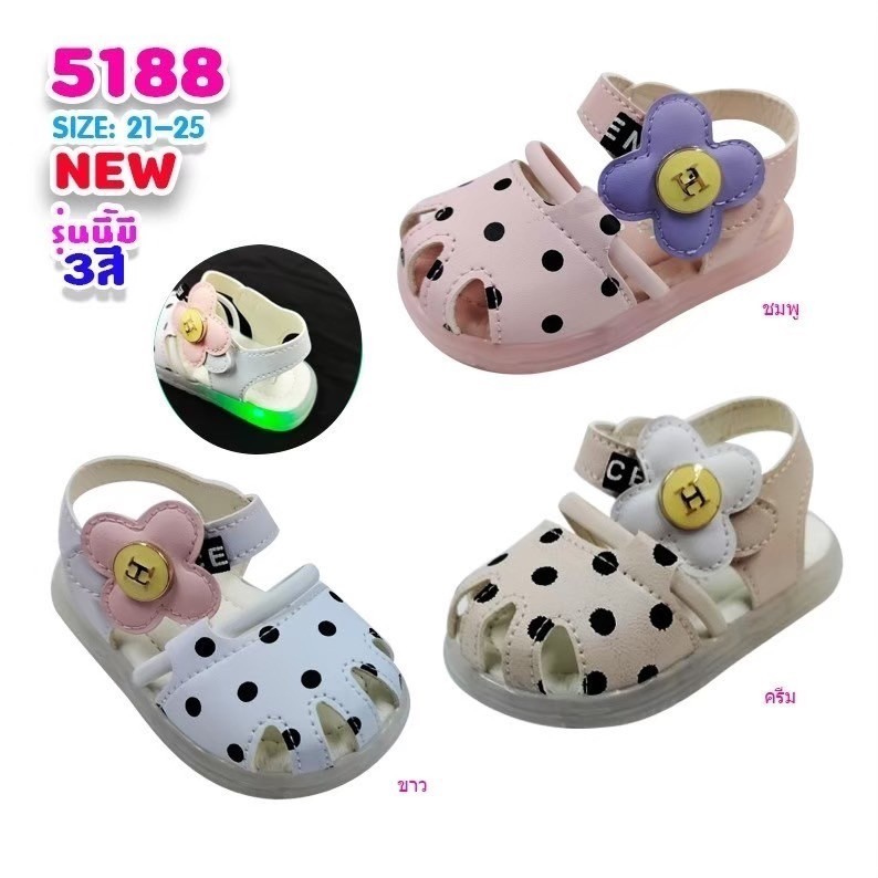 5188 Boy&Girl’s BABY(6-18เดือน) Size 21-25