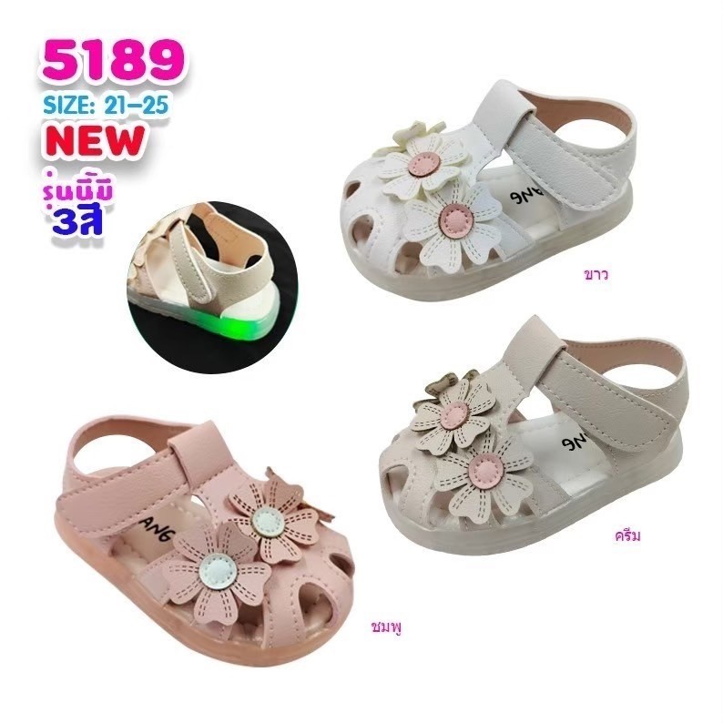 5189 Boy&Girl’s BABY(6-18เดือน) Size 21-25