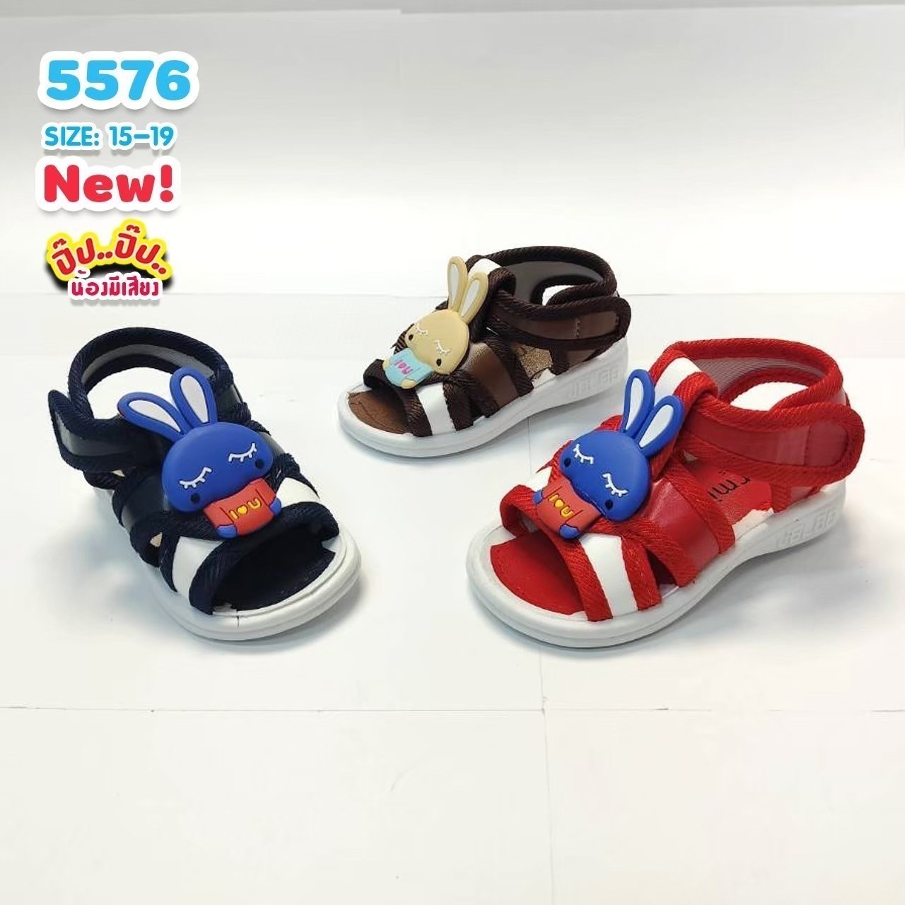 5576 Boy&Girl’s BABY(6-18เดือน) Size 15-19