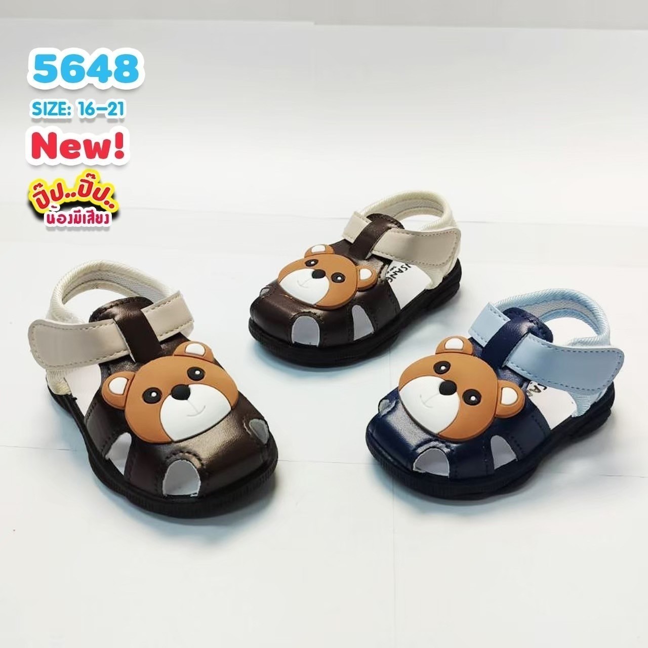 5648 Boy&Girl’s BABY(6-18เดือน) Size 16-21