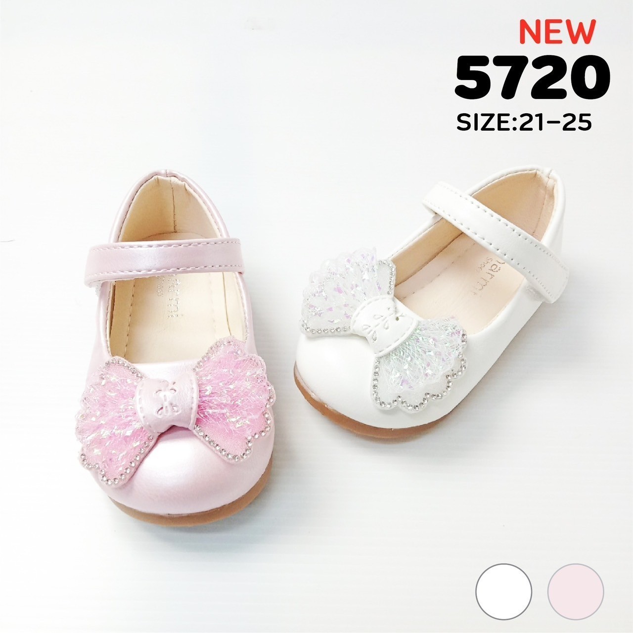 5720 Girl’s Court Shoes Size 21-25