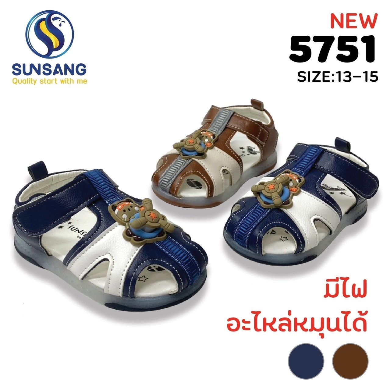 5751 Boy&Girl’s BABY(6-18เดือน) Size 13-15