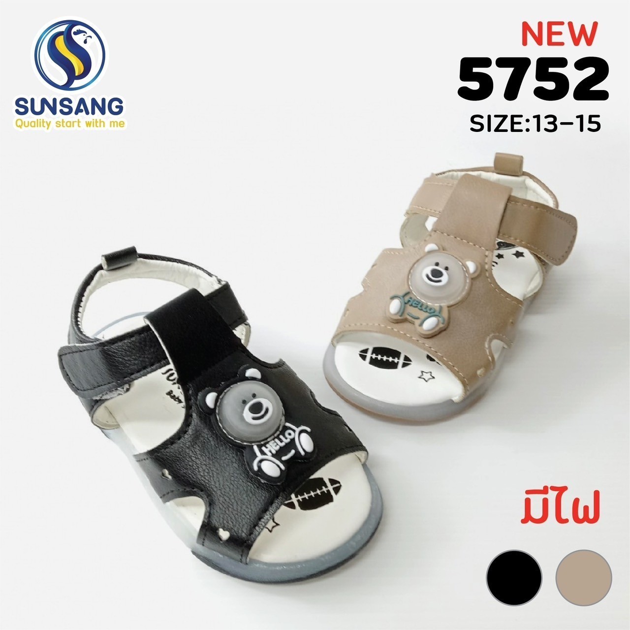 5752 Boy&Girl’s BABY(6-18เดือน) Size 13-15