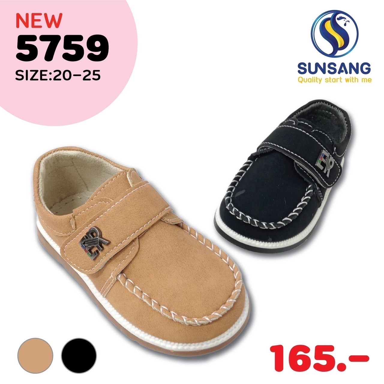 5759 Court Shoes Size 20-25