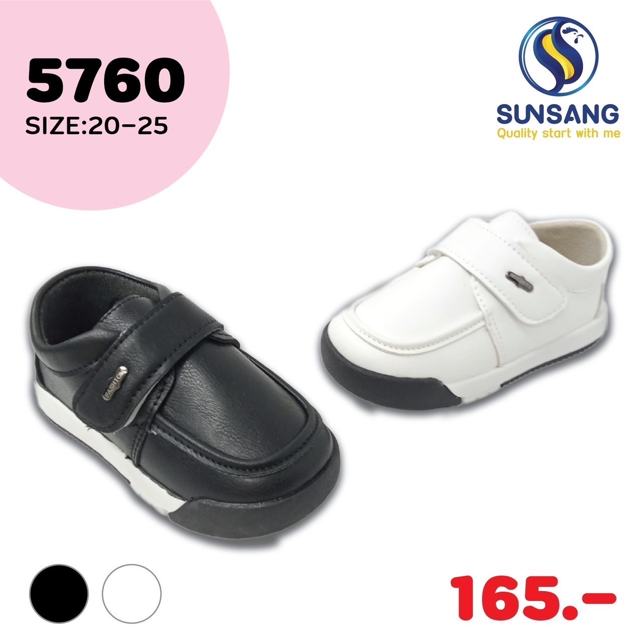 5760 Court Shoes Size 20-25