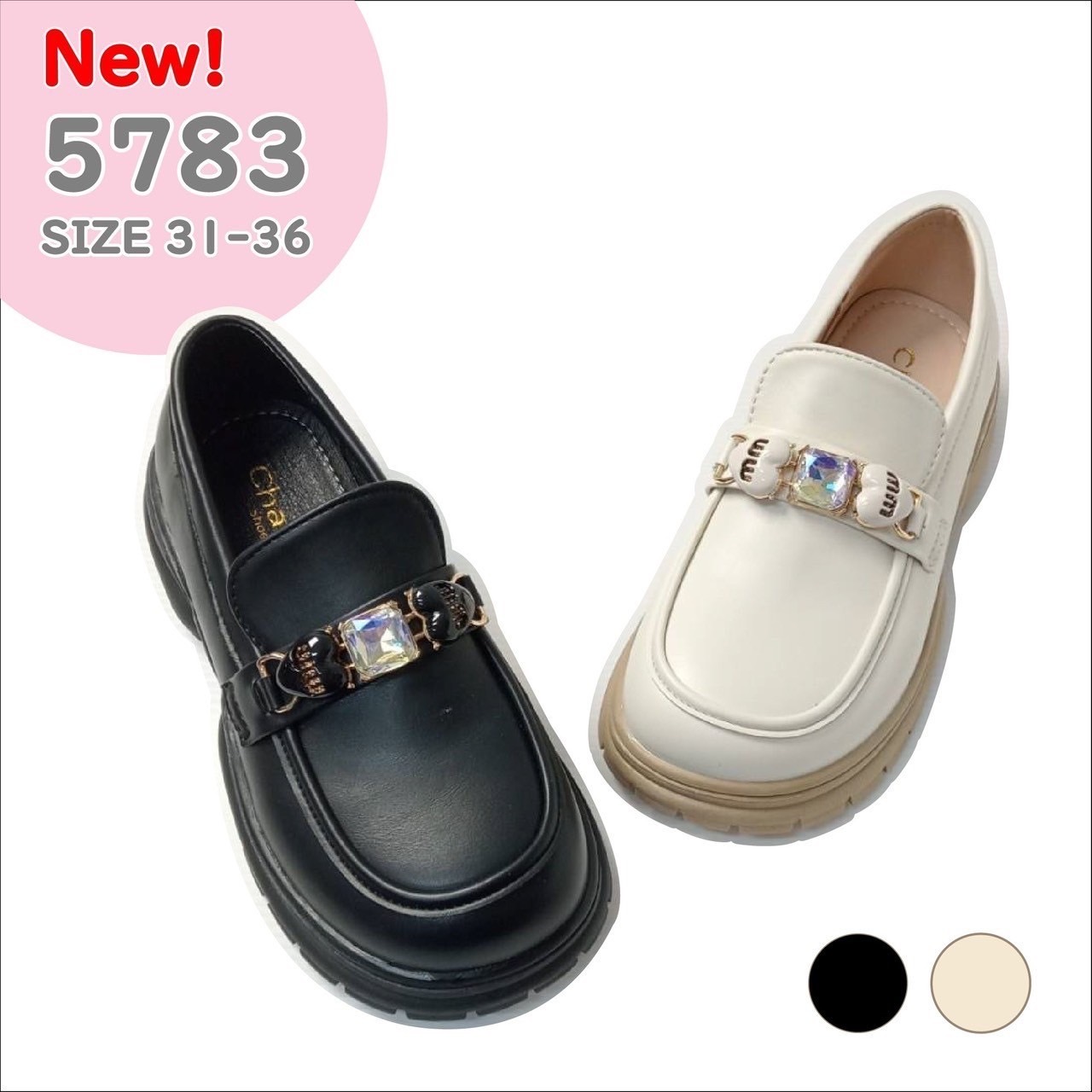 5783 Boy’s Court Shoes Size 31-36