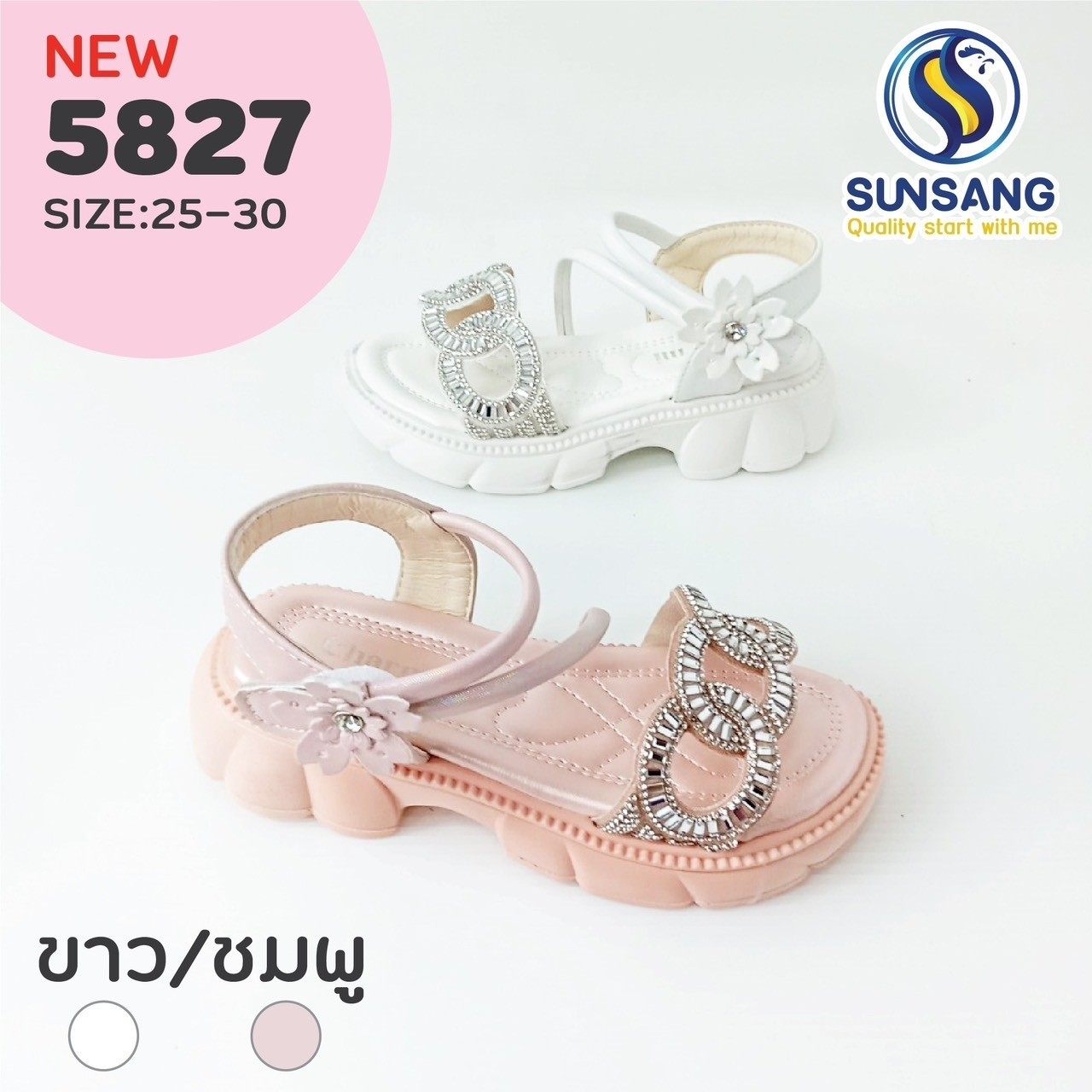 5827 Girl’s Sandals Shoes Size 25-30
