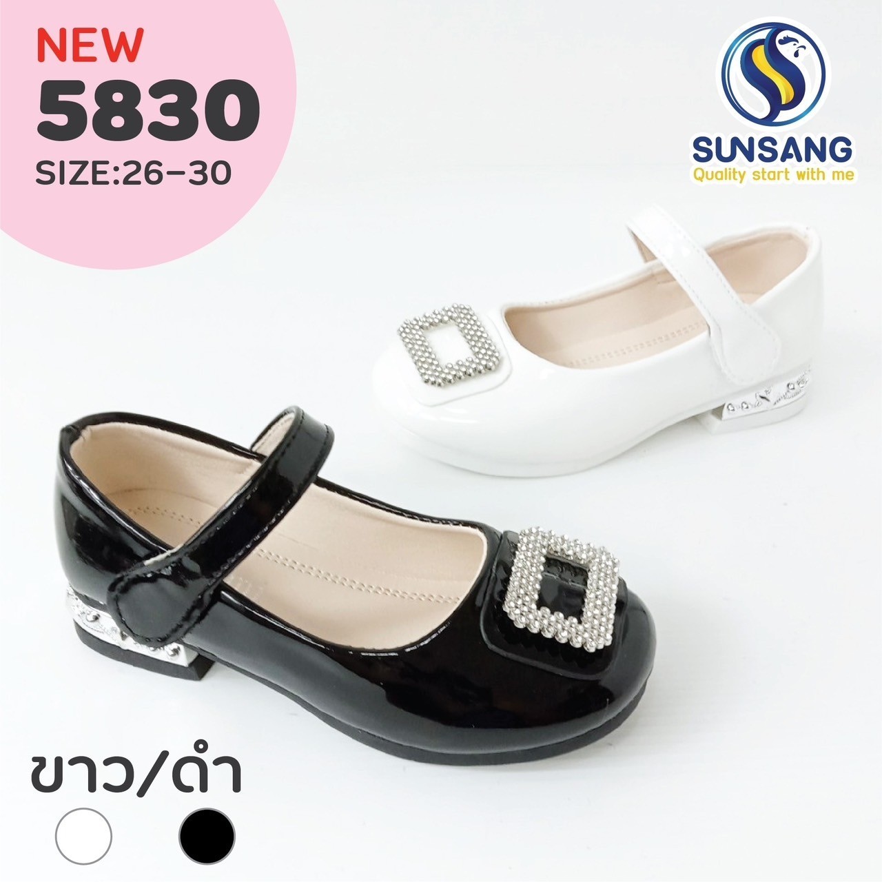 5830 Girl’s Court Shoes Size 26-30