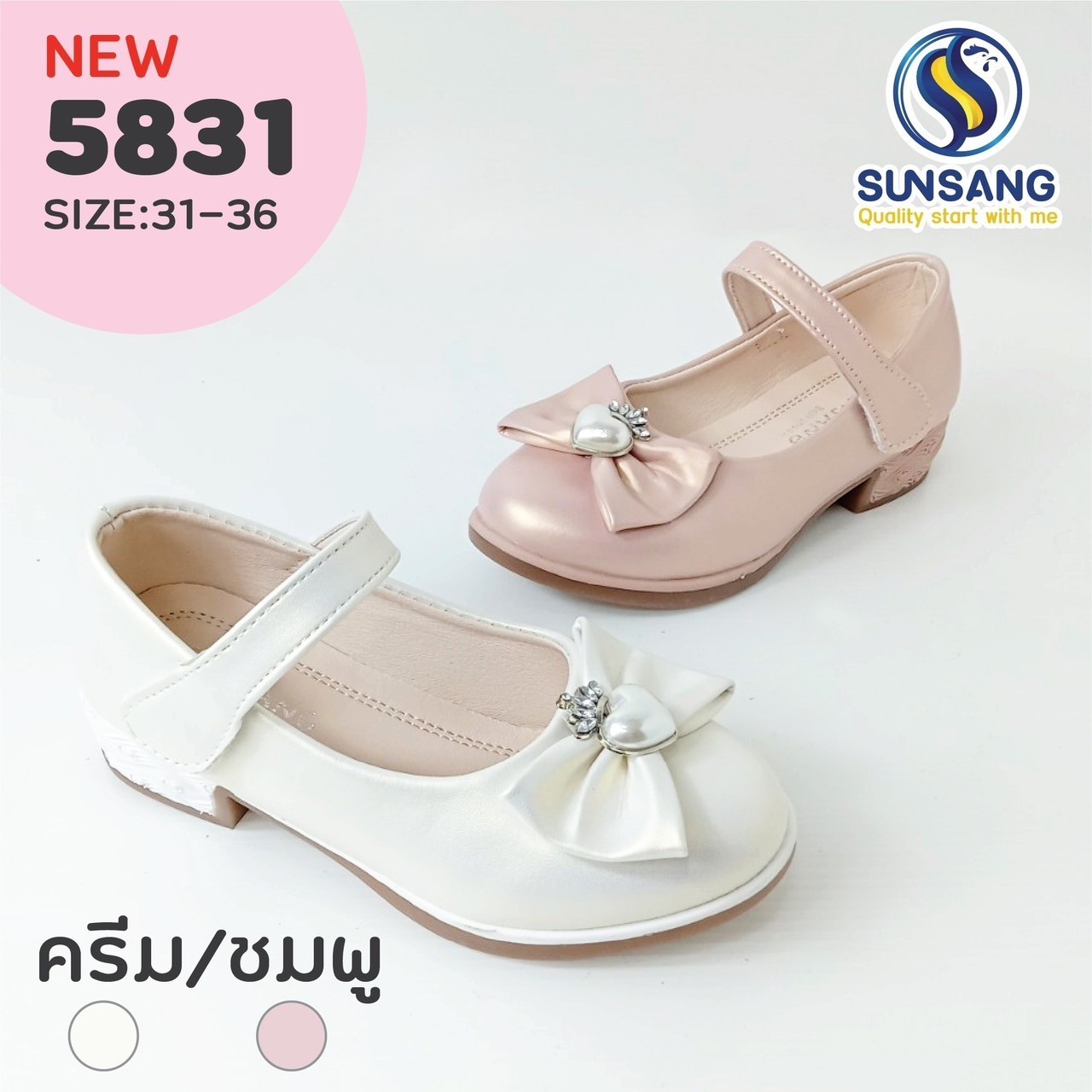 5831 Girl’s Court Shoes Size 31-36
