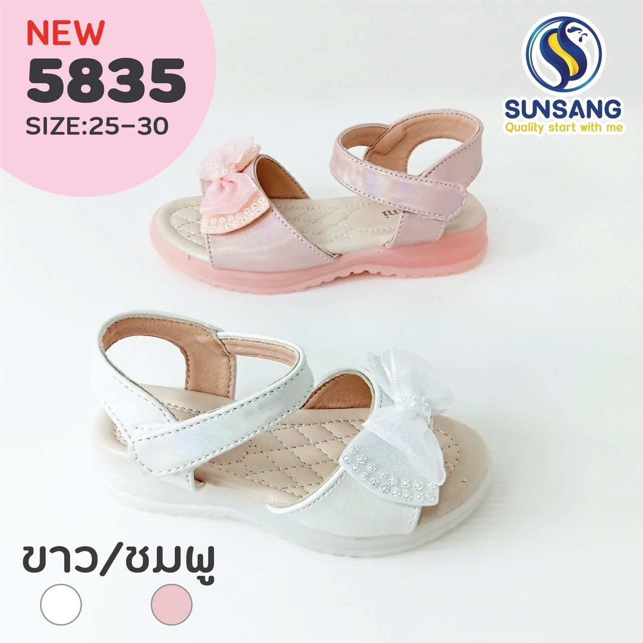 5835 Girl’s Sandals Shoes Size 25-30