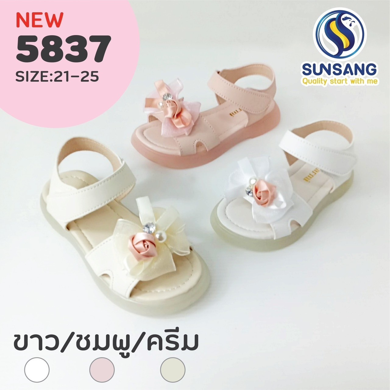 5837 Girl’s Sandals Shoes Size 21-25