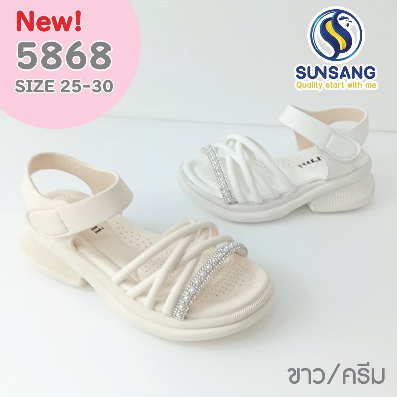 5868 Girl’s Sandals Shoes Size 25-30