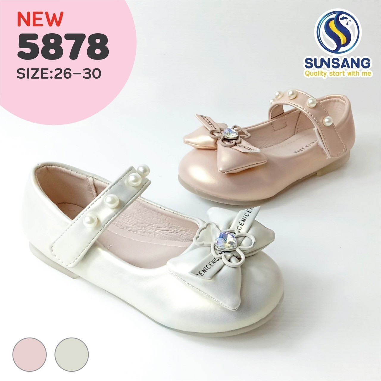 5878 Girl’s Court Shoes Size 26-30
