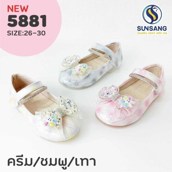 5881 Girl's Court Shoes Size 26-30