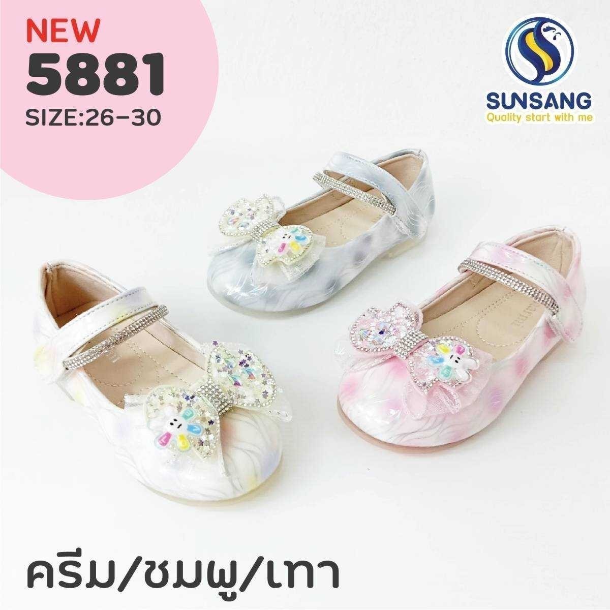 5881 Girl’s Court Shoes Size 26-30