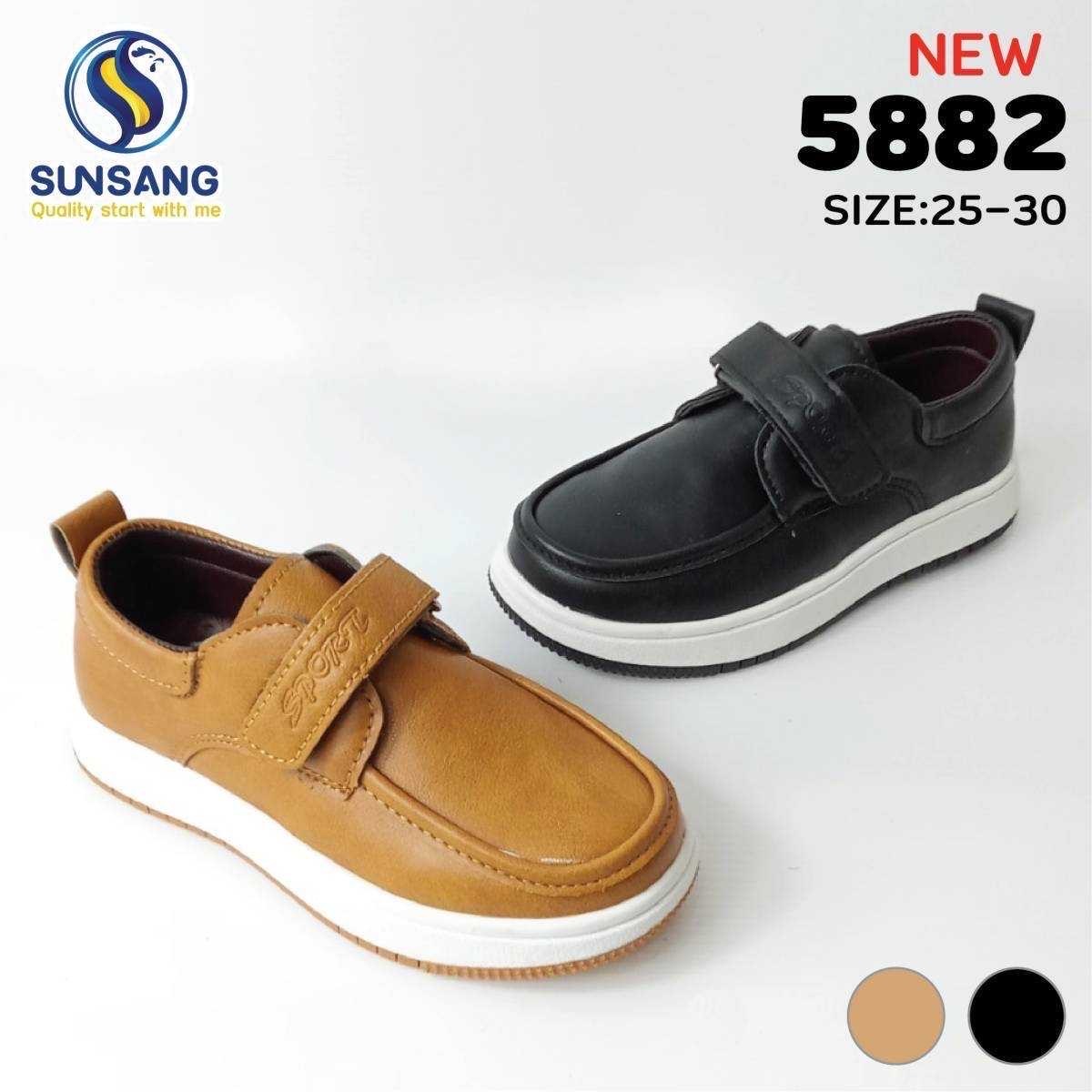 5882 Court Shoes Size 25-30