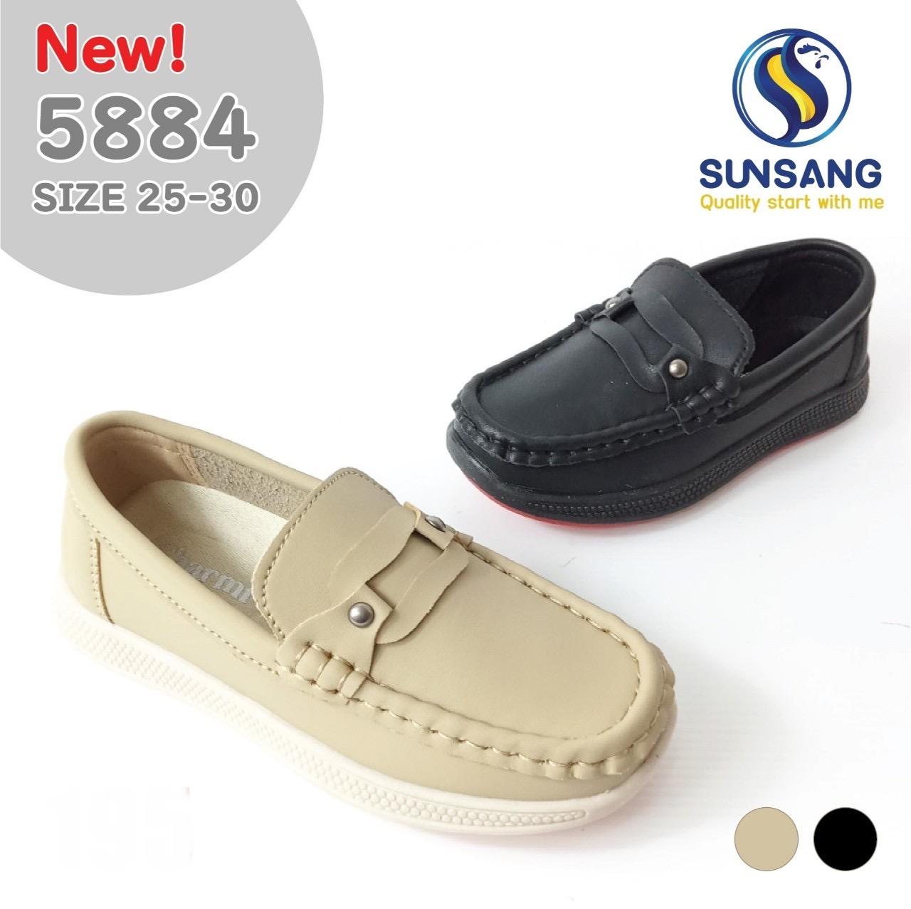5884 Court Shoes Size 25-30