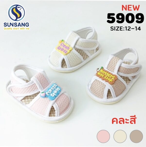 5909 Boy&Girl's BABY(6-18เดือน) Size 13-15
