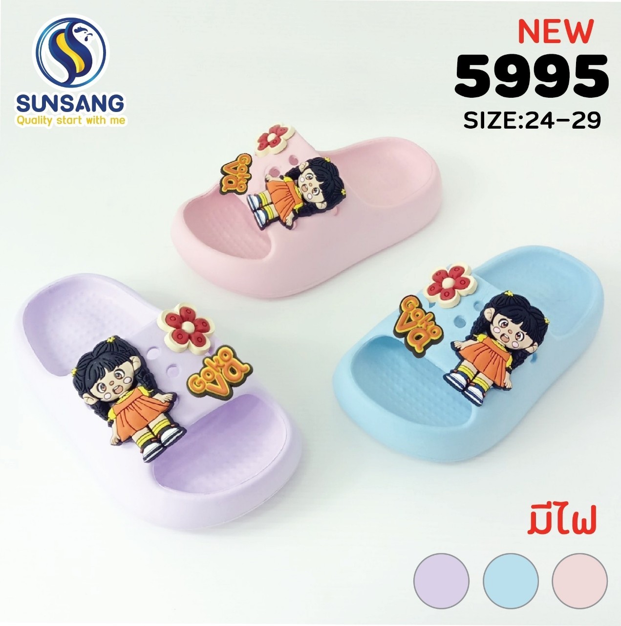 5995 Boy&Girl’s Big toe  shoes Size 24-29