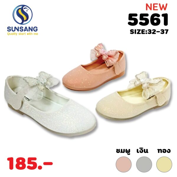 5876Girl'sSize30-35