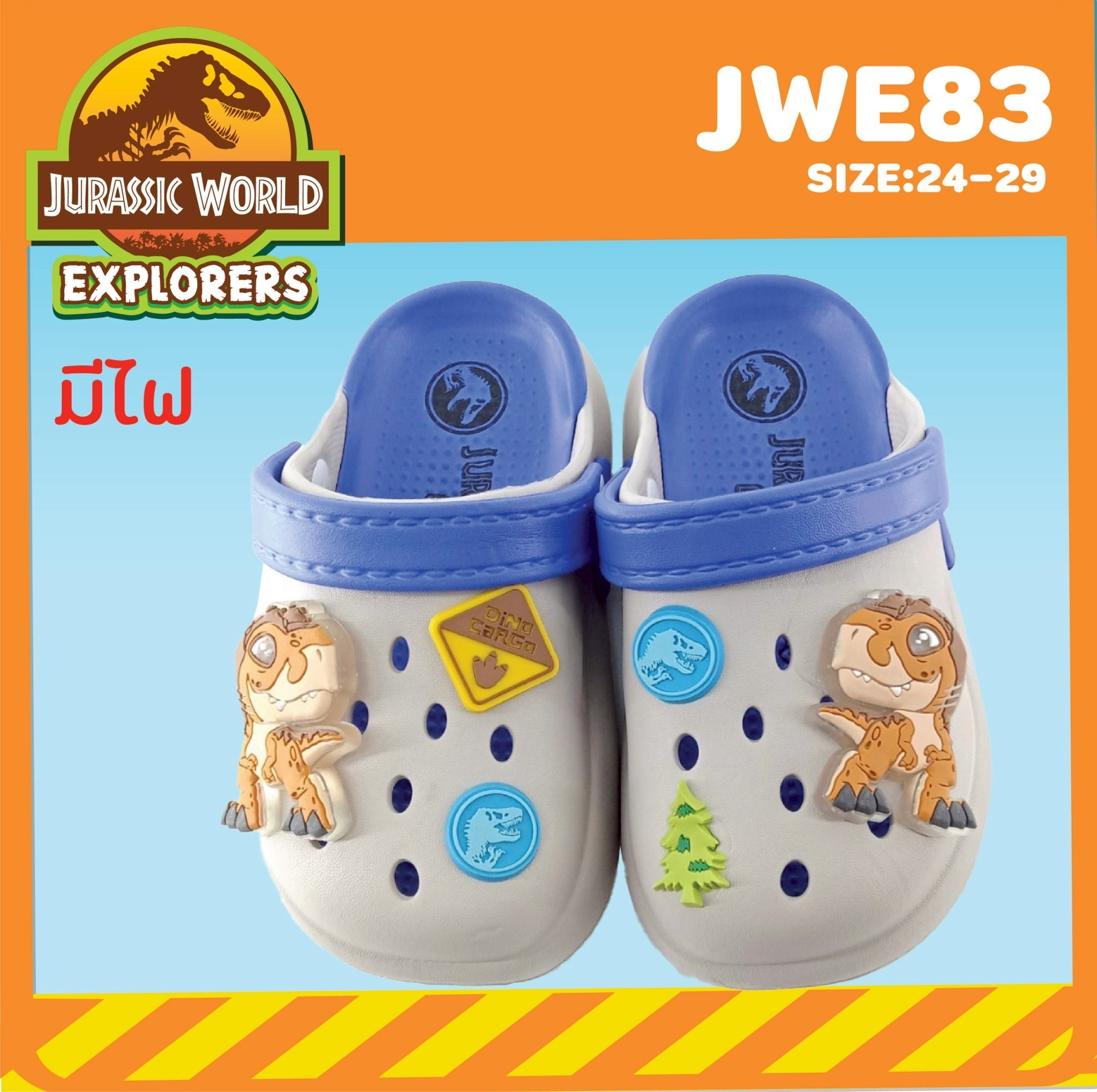 JWE83 Boy&Girl’s big toe shoes Jurassic brand Size 24-29