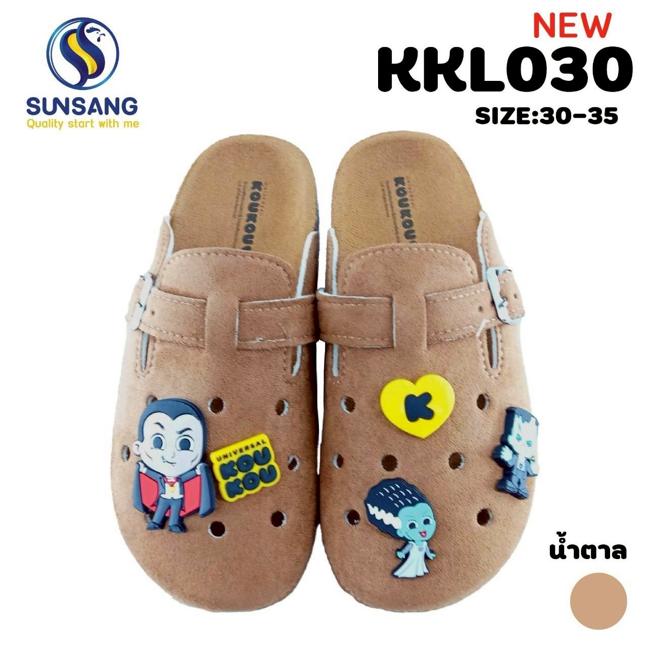 KKL030 Biken Shoes Universal Kou Kou size 30-35