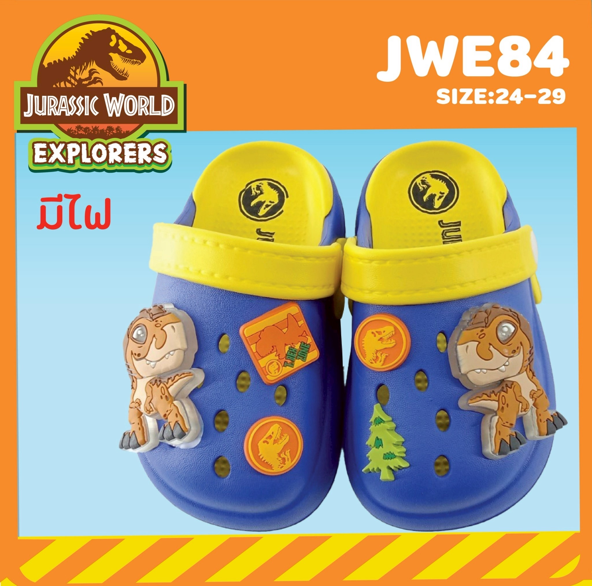 JWE84 Boy&Girl’s big toe shoes Jurassic brand Size 24-29
