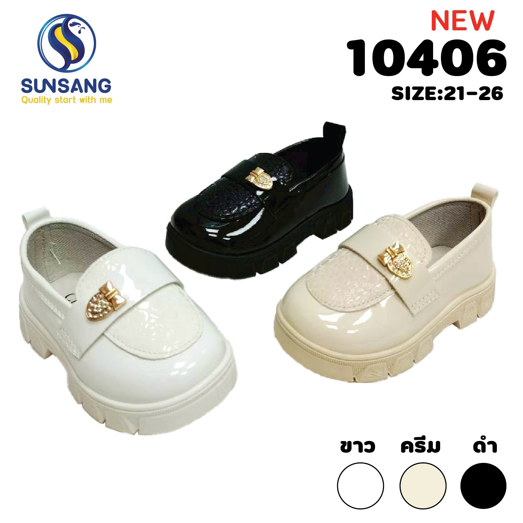10406 Girl’s Court Shoes Size 21-26